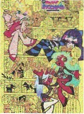 灌篮高手THE FIRST动画电影私人影院封面
